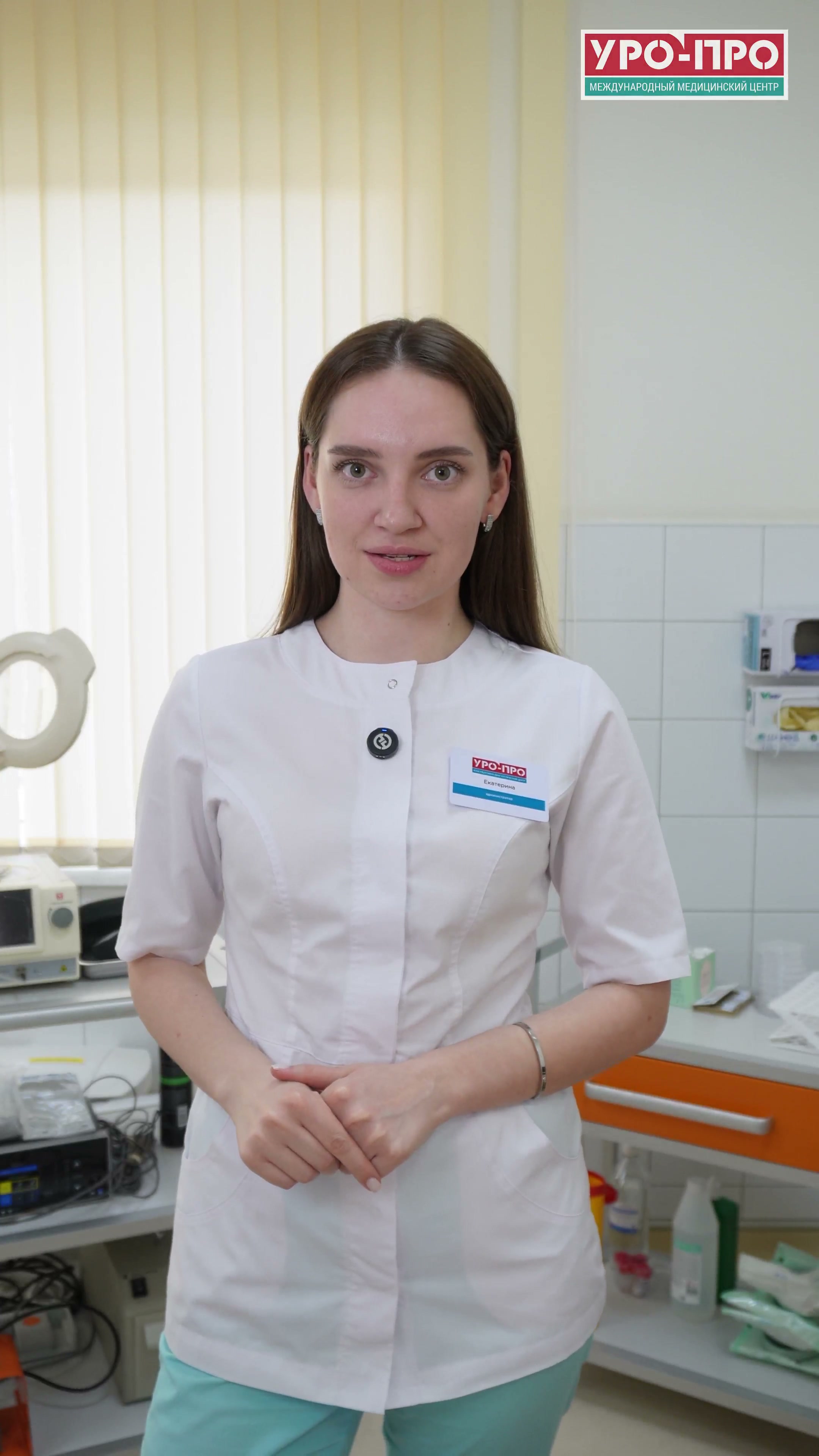 Кадр из проекта УРО-ПРО — 25 лет