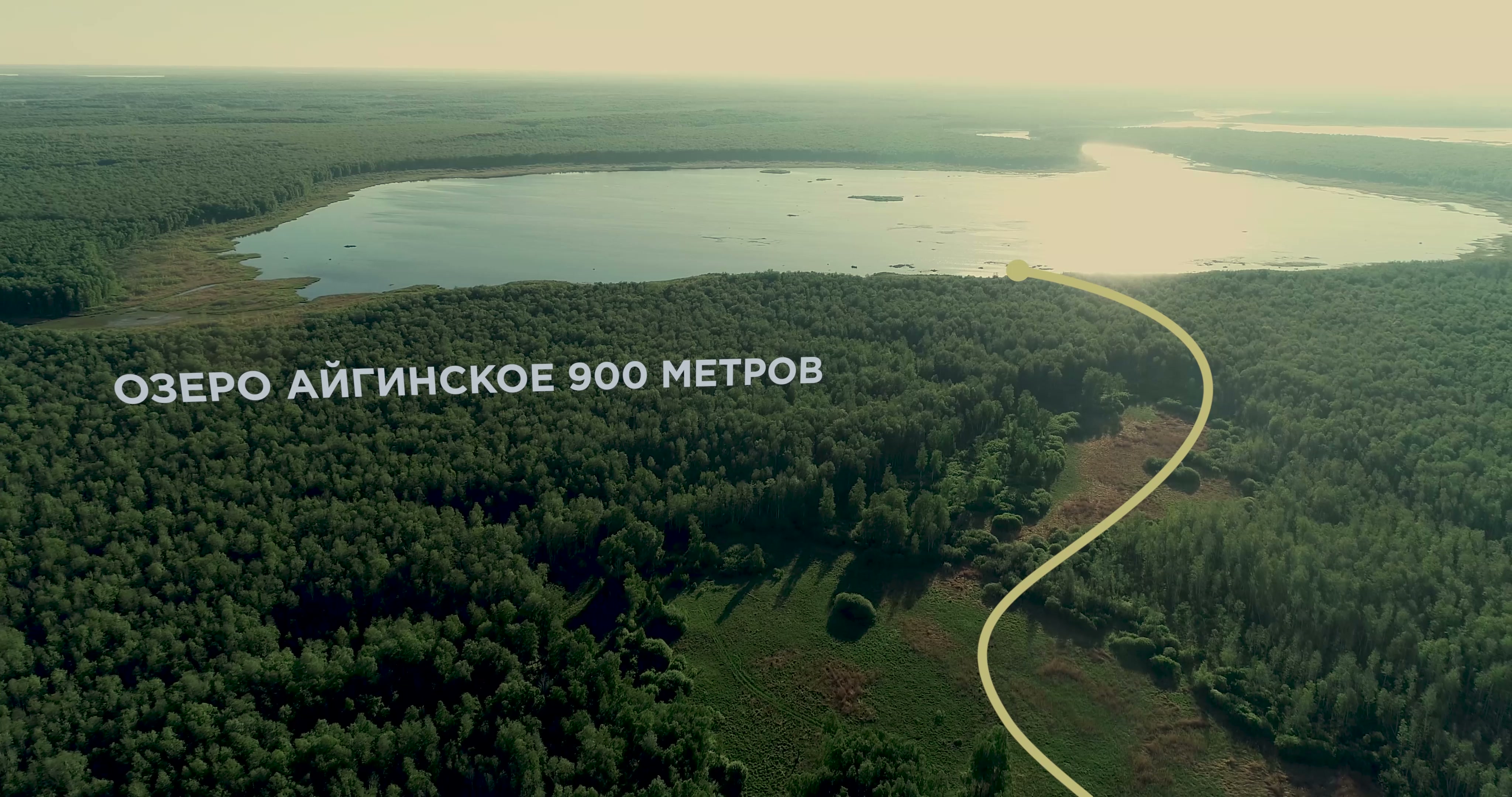 Дачи Хюгге — видеопрезентация участков — кадр из видео