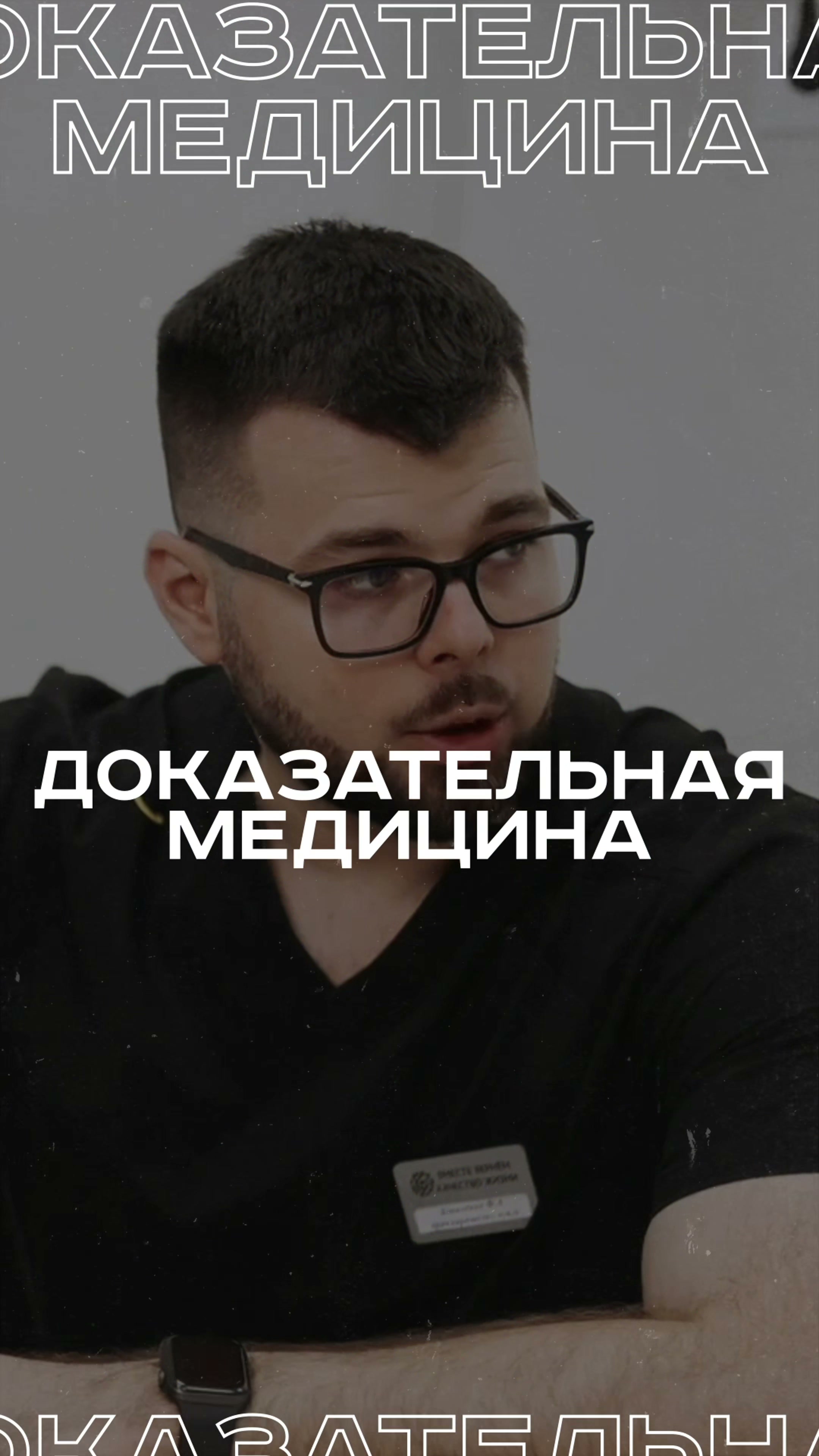 Нейроцентр — промо клиники — кадр из видео
