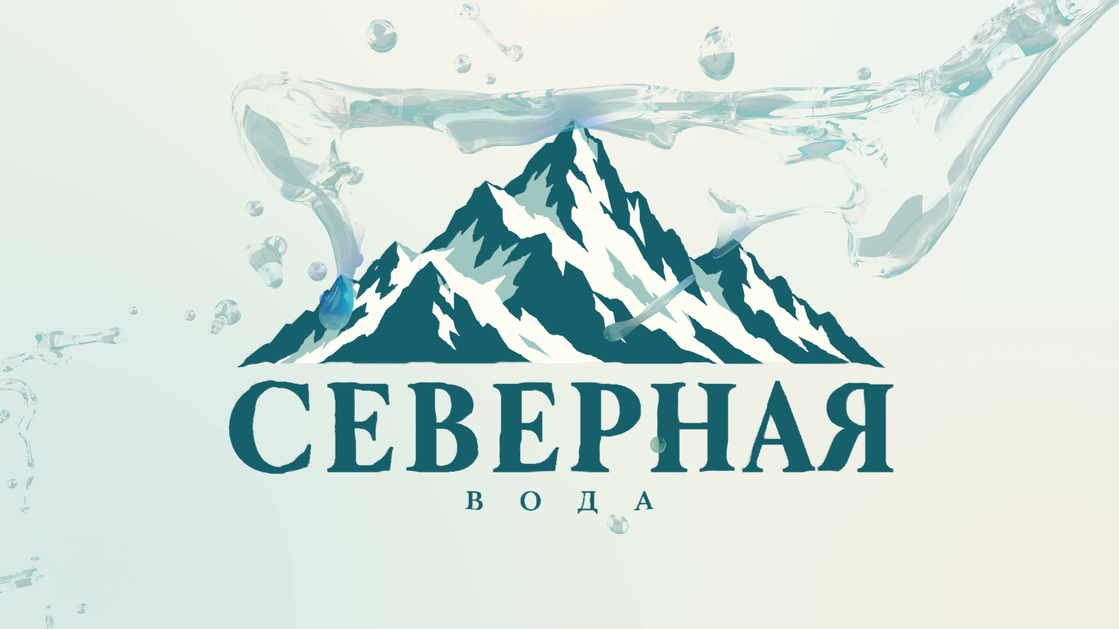 Северная — анимация логотипа — кадр из видео