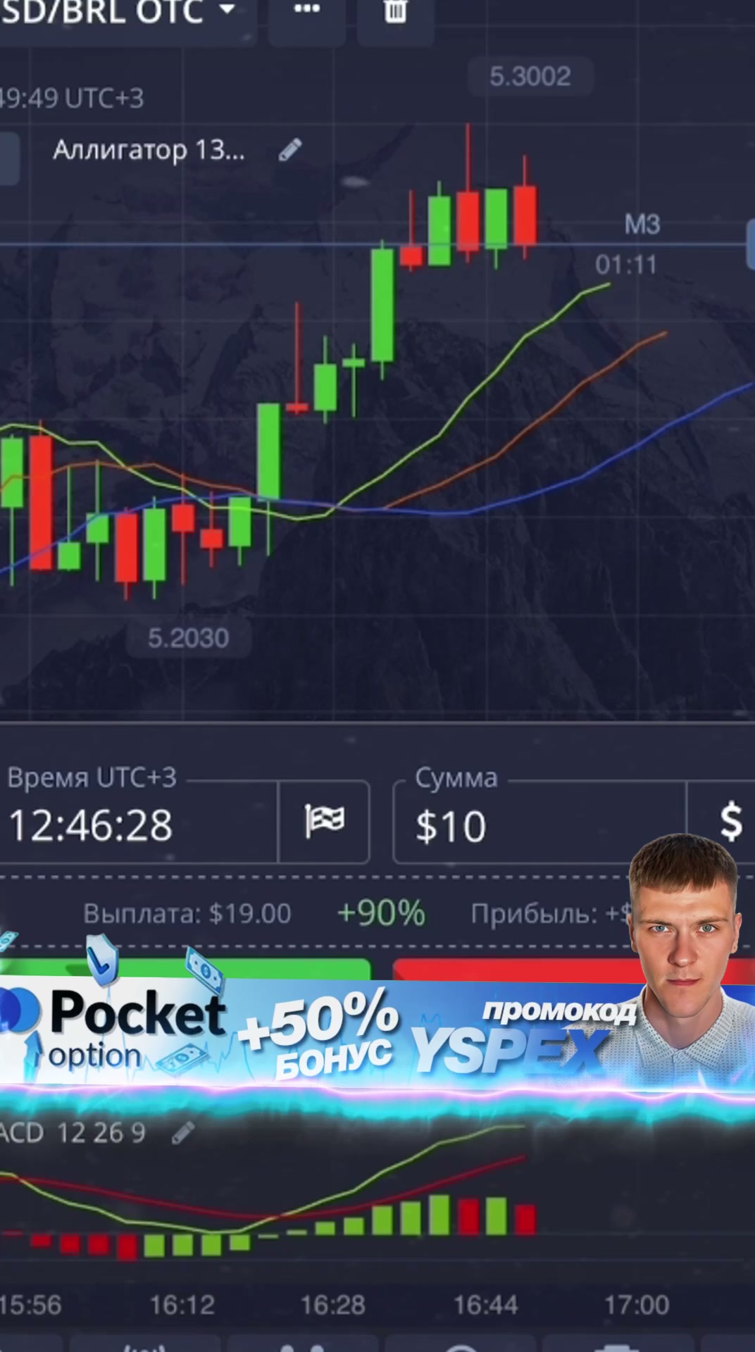 Trade House — анимированный баннер для Reels и Shorts — кадр из видео