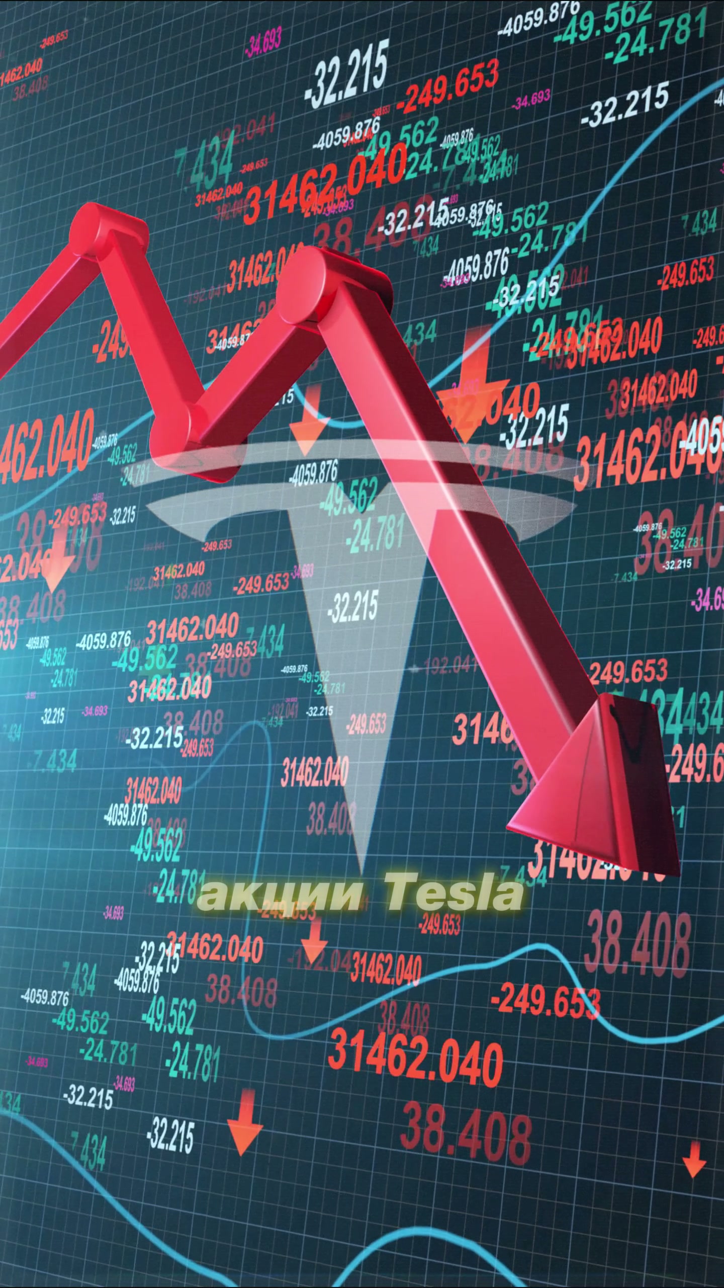 Trade House — цена одного твита — кадр из видео